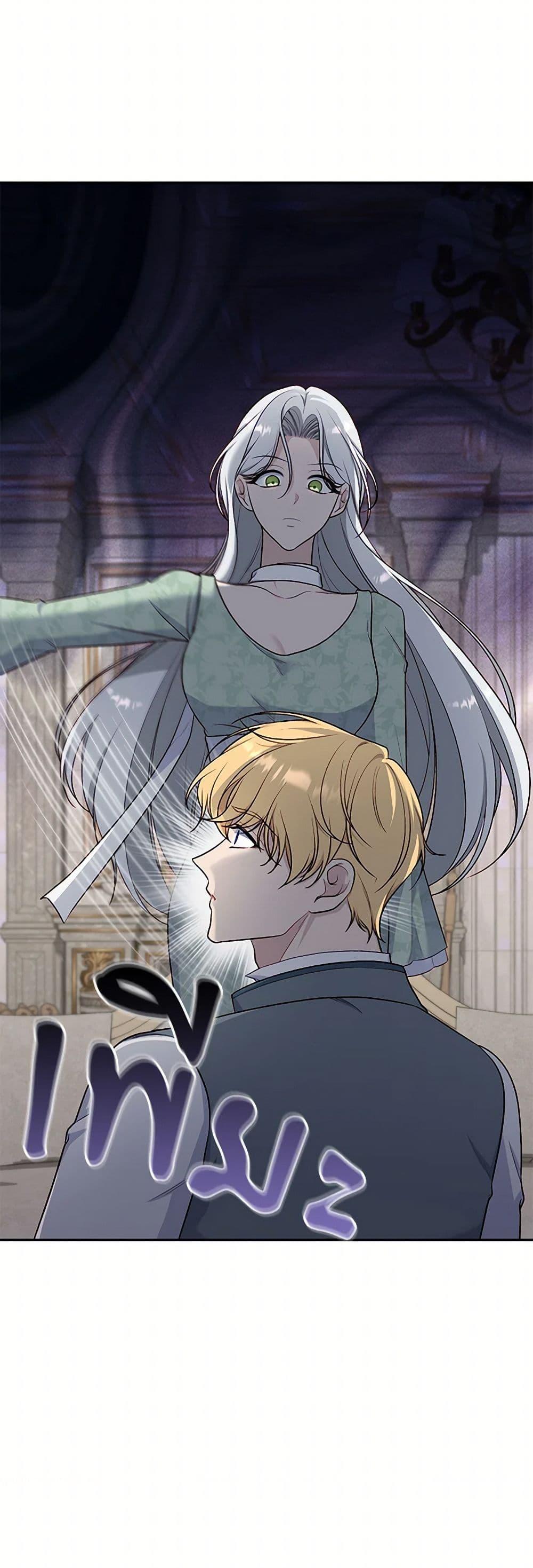 Manga-lc-com อ่านมังงะ อ่านการ์ตูน ออนไลน์ ฟรี The Villain’s Young Backer ตอนที่ 1 2 3 4 5 6 7 8 9 10 11 12 13 14 ฟรี ไม่มีโฆษณา Manga-lc - อ่าน มังงะ อ่าน การ์ตูน ออนไลน์ อ่านมังงะ ฟรี