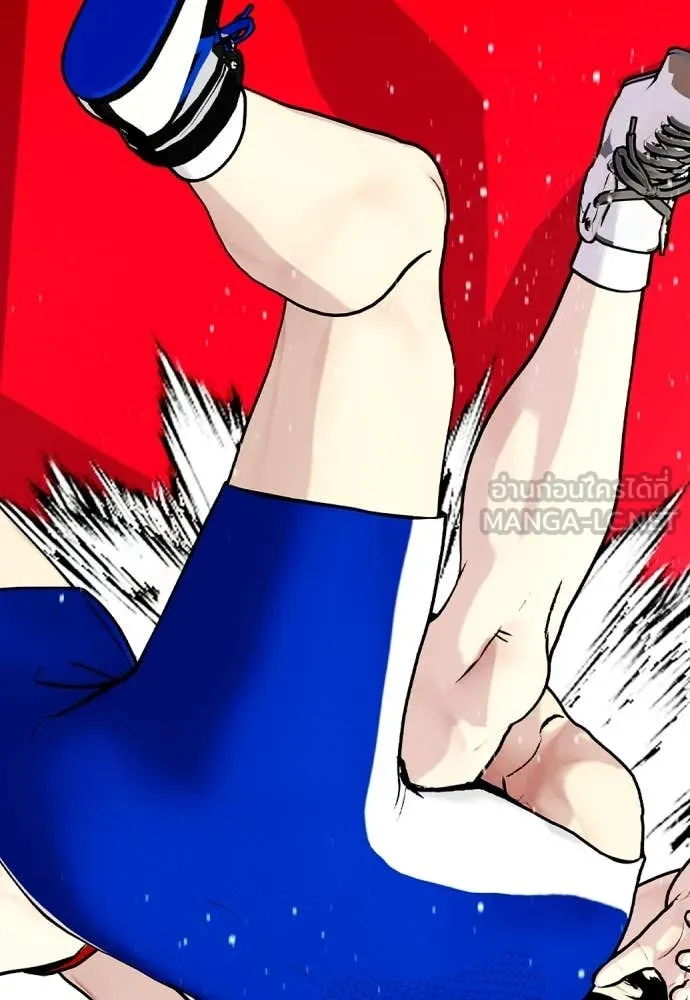 หมาหัวเน่า ตอนที่ 126 รูปที่ 7