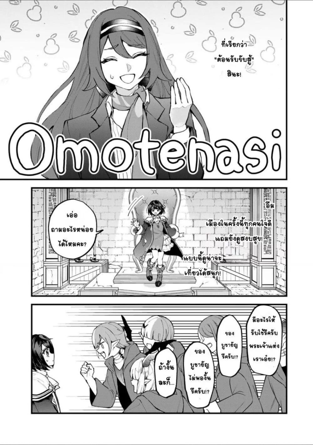 Doujin-Lc- อ่าน โดจิน มังฮวา เกาหลี ญี่ปุ่น จีน แปลไทย Sekai Saikyou no Majo, Hajimemashita – Watashidake “Kouryaku Saito” wo Mireru Sekai de Jiyuu ni Ikimasu ตอนที่ 1 2 3 4 5 6 7 8 9 10 11 12 13 14 ฟรี ไม่มีโฆษณา อ่าน โดจิน Manhwa เกาหลี ญี่ปุ่น จีน เรามีครบ คัดมาให้เน้นๆ โดจิน 18+ รับประกันความฟินโดย  Doujin Lc