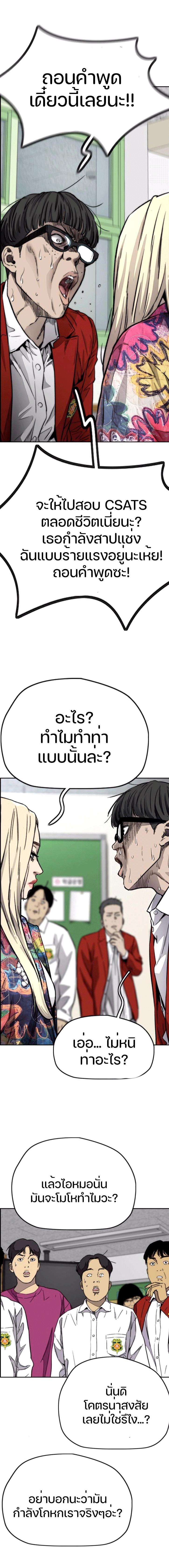 Manga-lc-com อ่านมังงะ อ่านการ์ตูน ออนไลน์ ฟรี Wind Breaker ปั่นสู้ฝัน ตอนที่ 1 2 3 4 5 6 7 8 9 10 11 12 13 14 ฟรี ไม่มีโฆษณา Manga-lc - อ่าน มังงะ อ่าน การ์ตูน ออนไลน์ อ่านมังงะ ฟรี