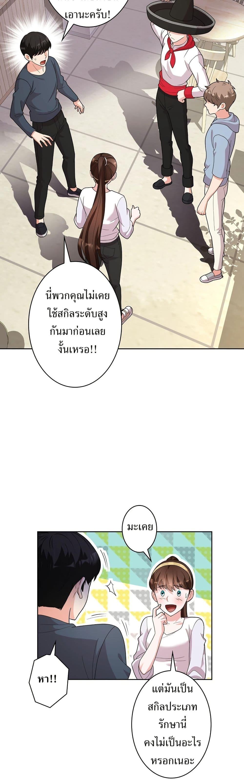 Manga-lc-com อ่านมังงะ อ่านการ์ตูน ออนไลน์ ฟรี The Female Lead Acquires Cheat Skills ตอนที่ 1 2 3 4 5 6 7 8 9 10 11 12 13 14 ฟรี ไม่มีโฆษณา Manga-lc - อ่าน มังงะ อ่าน การ์ตูน ออนไลน์ อ่านมังงะ ฟรี