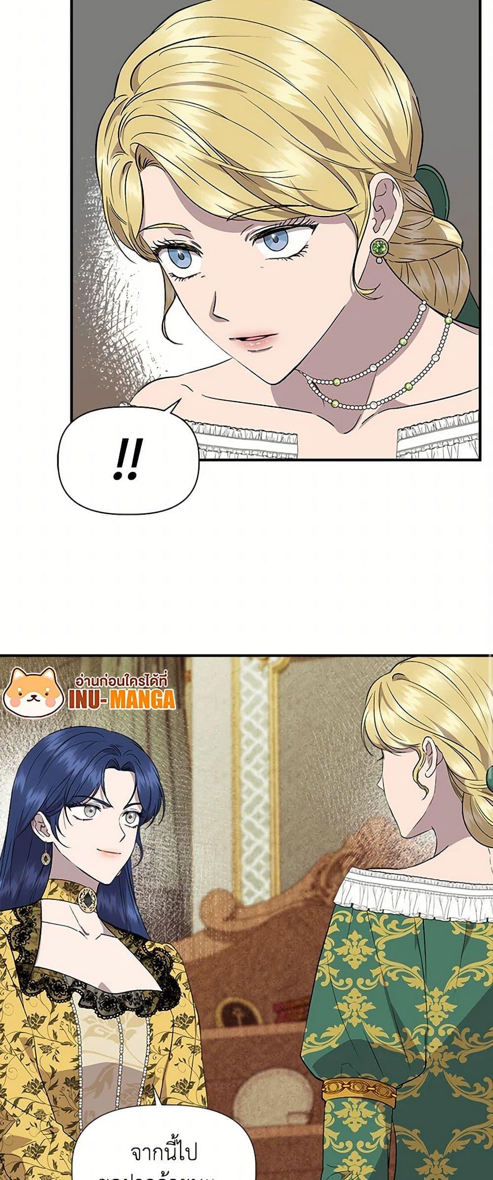 Manga-lc-com อ่านมังงะ อ่านการ์ตูน ออนไลน์ ฟรี I Wasn’t the Cinderella ตอนที่ 1 2 3 4 5 6 7 8 9 10 11 12 13 14 ฟรี ไม่มีโฆษณา Manga-lc - อ่าน มังงะ อ่าน การ์ตูน ออนไลน์ อ่านมังงะ ฟรี