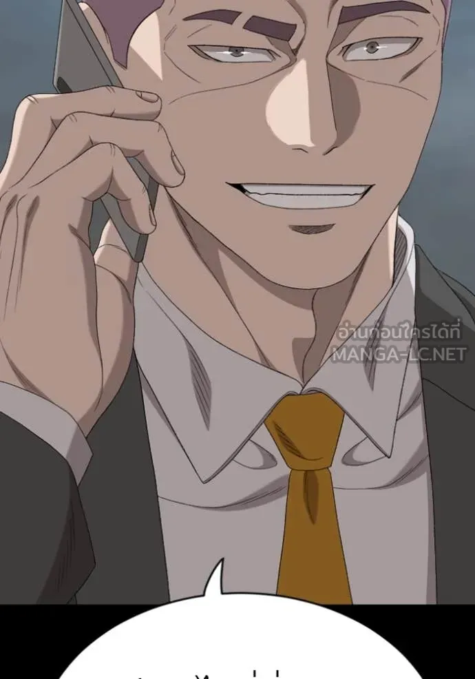 BAD GUY ตอนที่ 268 รูปที่ 160