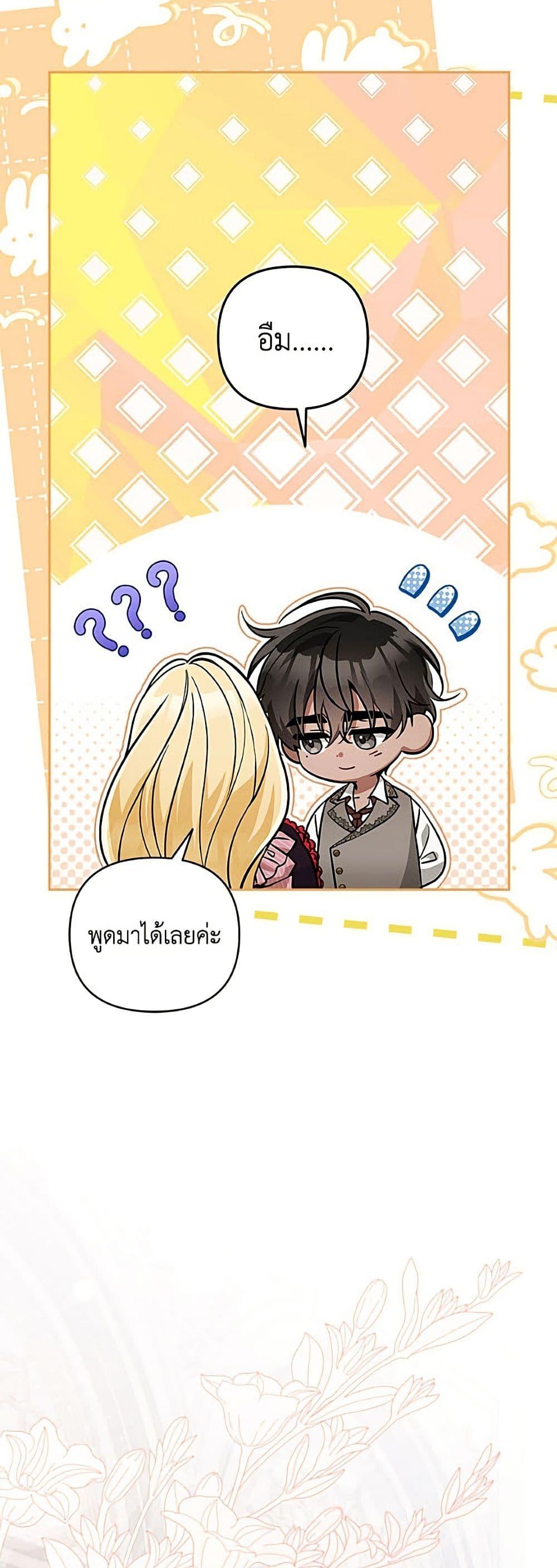 Manga-lc-com อ่านมังงะ อ่านการ์ตูน ออนไลน์ ฟรี Please Don’t Come To The Villainess’ Stationery Store! ตอนที่ 1 2 3 4 5 6 7 8 9 10 11 12 13 14 ฟรี ไม่มีโฆษณา Manga-lc - อ่าน มังงะ อ่าน การ์ตูน ออนไลน์ อ่านมังงะ ฟรี