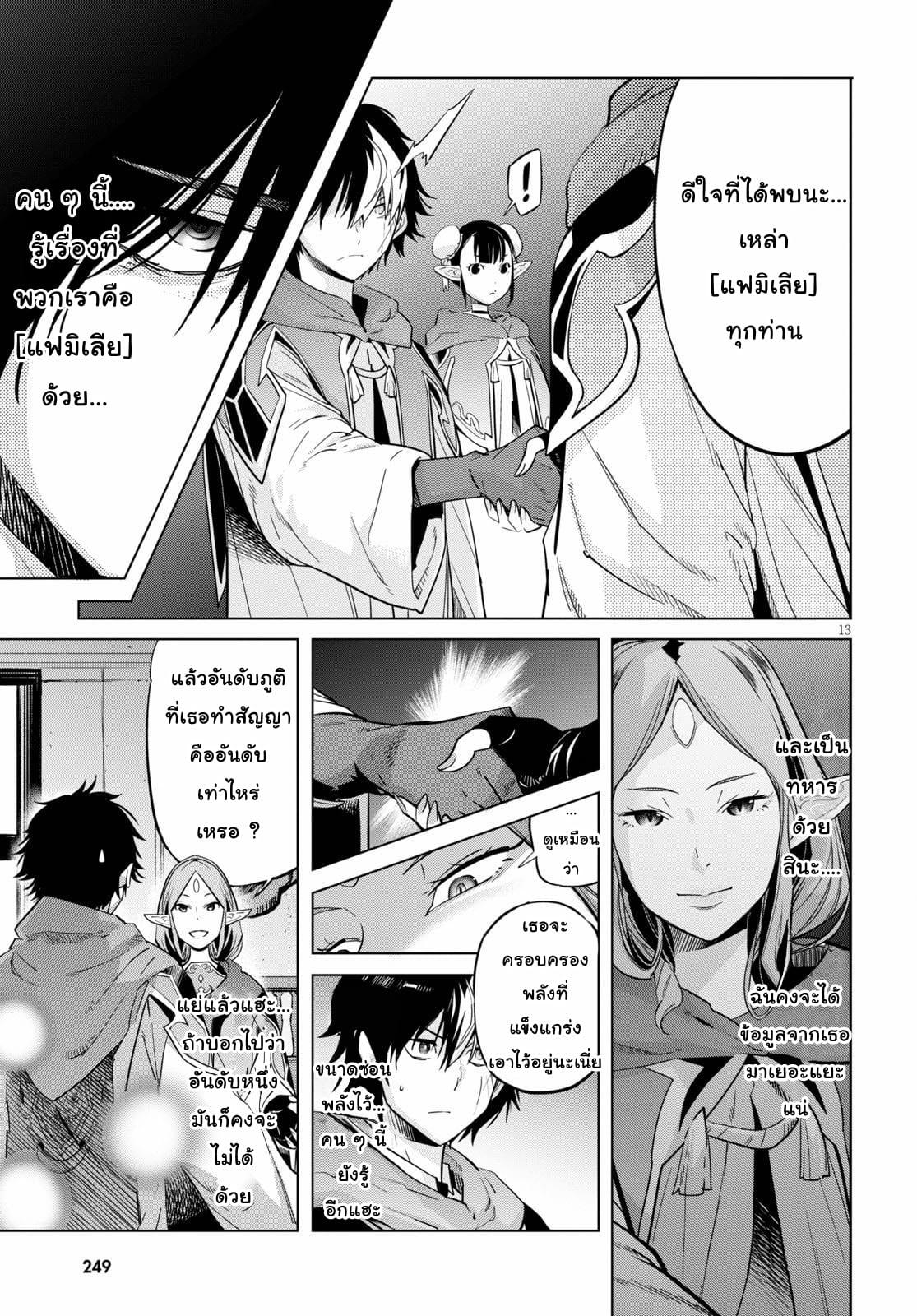 Manga-lc-com อ่านมังงะ อ่านการ์ตูน ออนไลน์ ฟรี Game of Familia Kazoku Senki ตอนที่ 1 2 3 4 5 6 7 8 9 10 11 12 13 14 ฟรี ไม่มีโฆษณา Manga-lc - อ่าน มังงะ อ่าน การ์ตูน ออนไลน์ อ่านมังงะ ฟรี