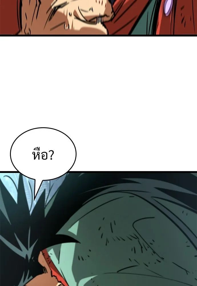จอมยุทธ์ผู้จำได้ทุกสรรพสิ่ง ตอนที่ 1 รูปที่ 64