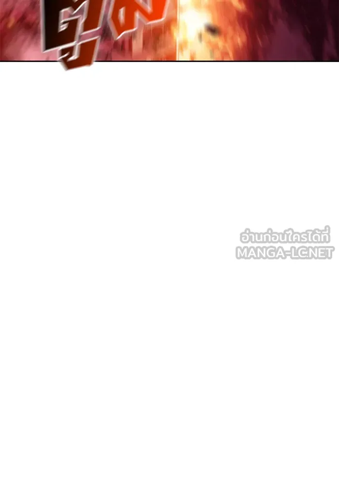 ผู้เล่นหน้าใหม่เลเวลแมกซ์ ตอนที่ 54 ต้นกำเนิดแห่งความตาย 'เพน รูปที่ 108