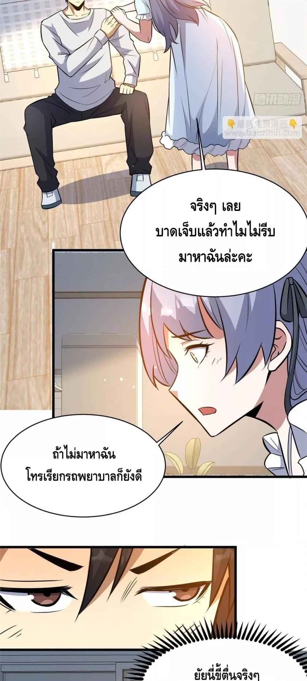 Manga-lc-com อ่านมังงะ อ่านการ์ตูน ออนไลน์ ฟรี TheBestMedica ตอนที่ 1 2 3 4 5 6 7 8 9 10 11 12 13 14 ฟรี ไม่มีโฆษณา Manga-lc - อ่าน มังงะ อ่าน การ์ตูน ออนไลน์ อ่านมังงะ ฟรี