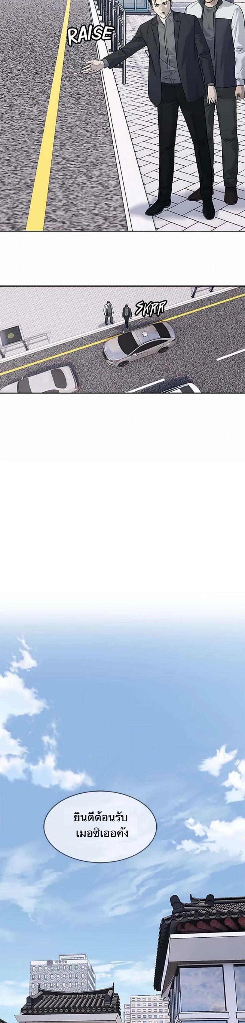 Manga-lc-com อ่านมังงะ อ่านการ์ตูน ออนไลน์ ฟรี God Of Blackfield ตอนที่ 1 2 3 4 5 6 7 8 9 10 11 12 13 14 ฟรี ไม่มีโฆษณา Manga-lc - อ่าน มังงะ อ่าน การ์ตูน ออนไลน์ อ่านมังงะ ฟรี