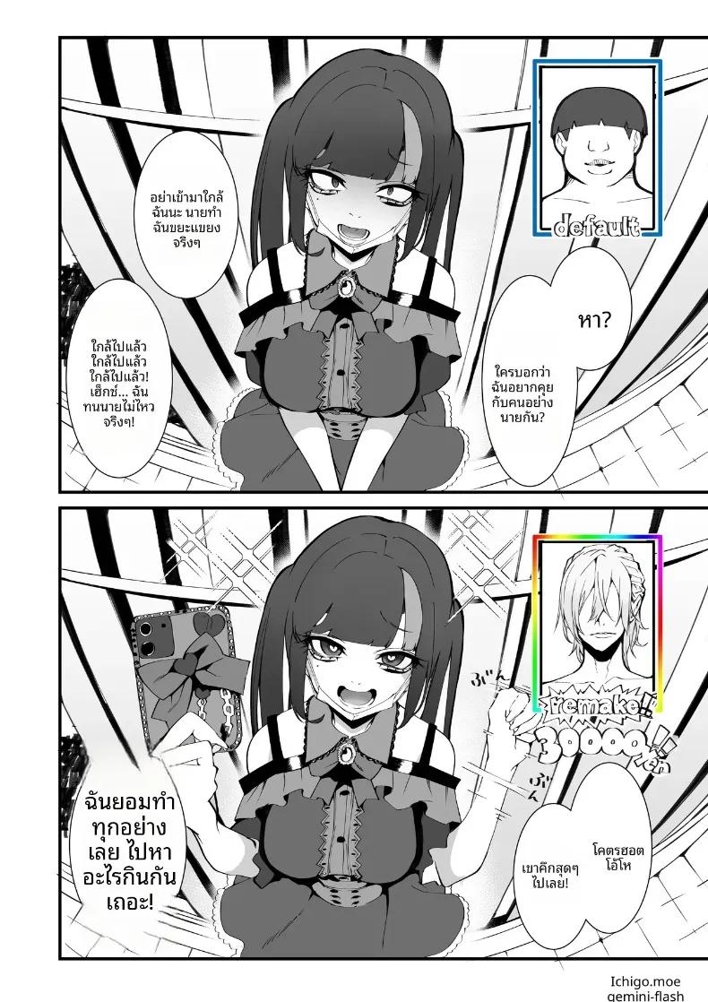 Doujin-Lc- อ่าน โดจิน มังฮวา เกาหลี ญี่ปุ่น จีน แปลไทย เเอปหาคู่กับอัตราการเกิดที่ลดลง (Renji, Daiji) ตอนที่ 1 2 3 4 5 6 7 8 9 10 11 12 13 14 ฟรี ไม่มีโฆษณา อ่าน โดจิน Manhwa เกาหลี ญี่ปุ่น จีน เรามีครบ คัดมาให้เน้นๆ โดจิน 18+ รับประกันความฟินโดย  Doujin Lc