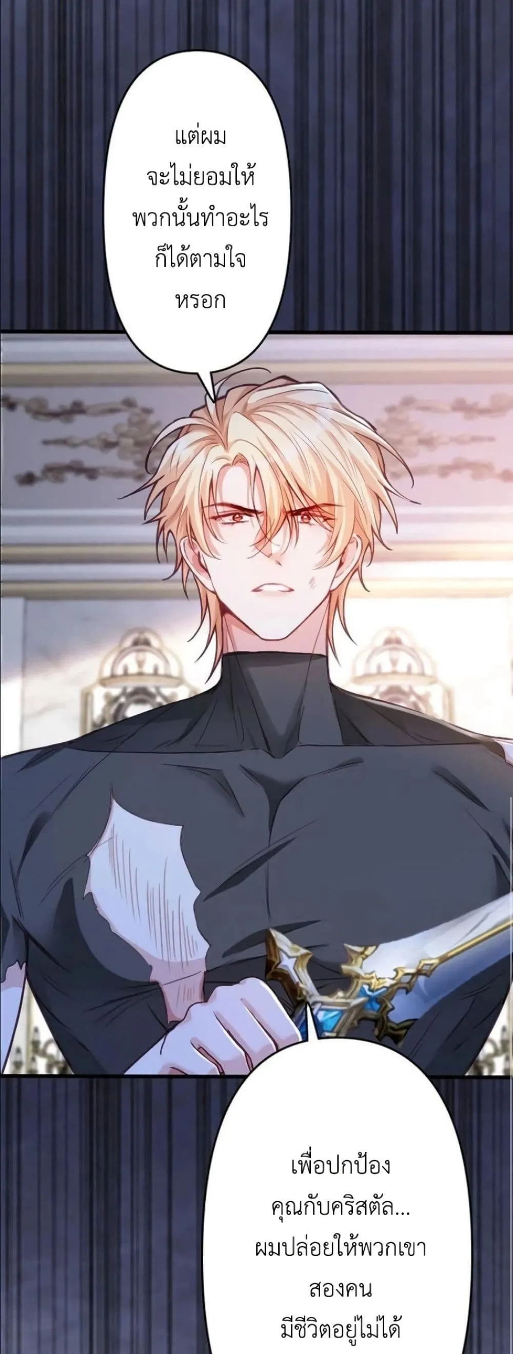 Manga-lc-com อ่านมังงะ อ่านการ์ตูน ออนไลน์ ฟรี I’m a Contract Stepmother, but the Tyrant Is Way Too Overpro ตอนที่ 1 2 3 4 5 6 7 8 9 10 11 12 13 14 ฟรี ไม่มีโฆษณา Manga-lc - อ่าน มังงะ อ่าน การ์ตูน ออนไลน์ อ่านมังงะ ฟรี