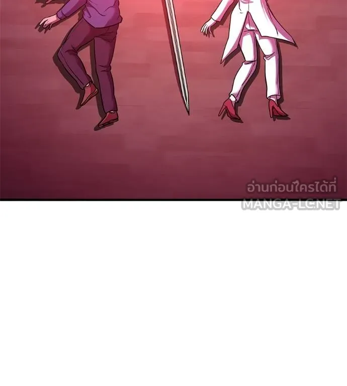 เรียกฉันว่าพระเจ้า ตอนที่ 32 รูปที่ 126