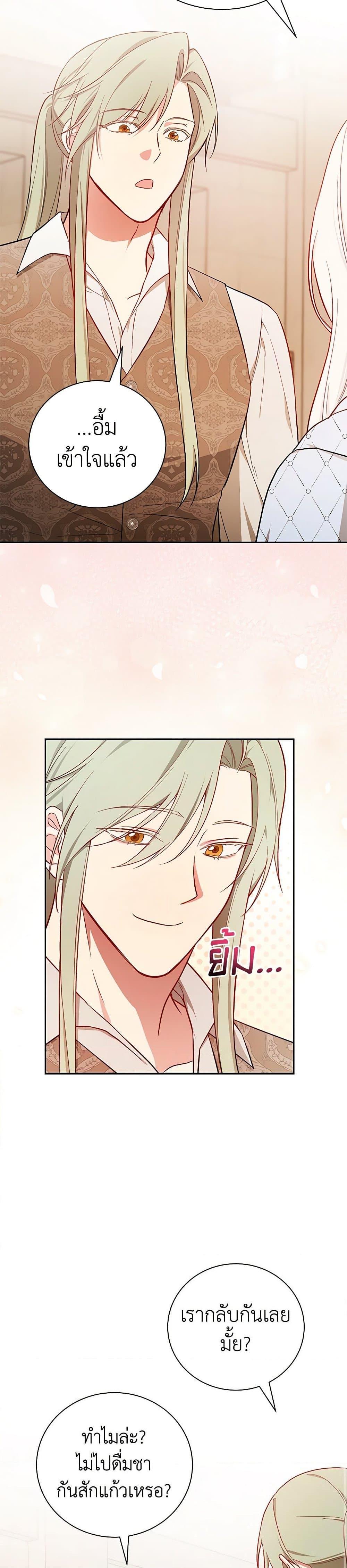 Manga-lc-com อ่านมังงะ อ่านการ์ตูน ออนไลน์ ฟรี I’ll Become the Mother of the Hero ตอนที่ 1 2 3 4 5 6 7 8 9 10 11 12 13 14 ฟรี ไม่มีโฆษณา Manga-lc - อ่าน มังงะ อ่าน การ์ตูน ออนไลน์ อ่านมังงะ ฟรี