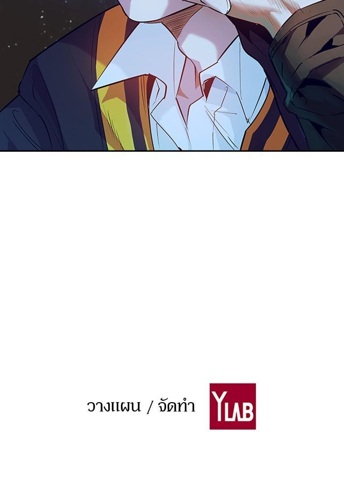 Manga-lc-com อ่านมังงะ อ่านการ์ตูน ออนไลน์ ฟรี The World Is Money and Power กลโกงโลกพนัน ตอนที่ 1 2 3 4 5 6 7 8 9 10 11 12 13 14 ฟรี ไม่มีโฆษณา Manga-lc - อ่าน มังงะ อ่าน การ์ตูน ออนไลน์ อ่านมังงะ ฟรี