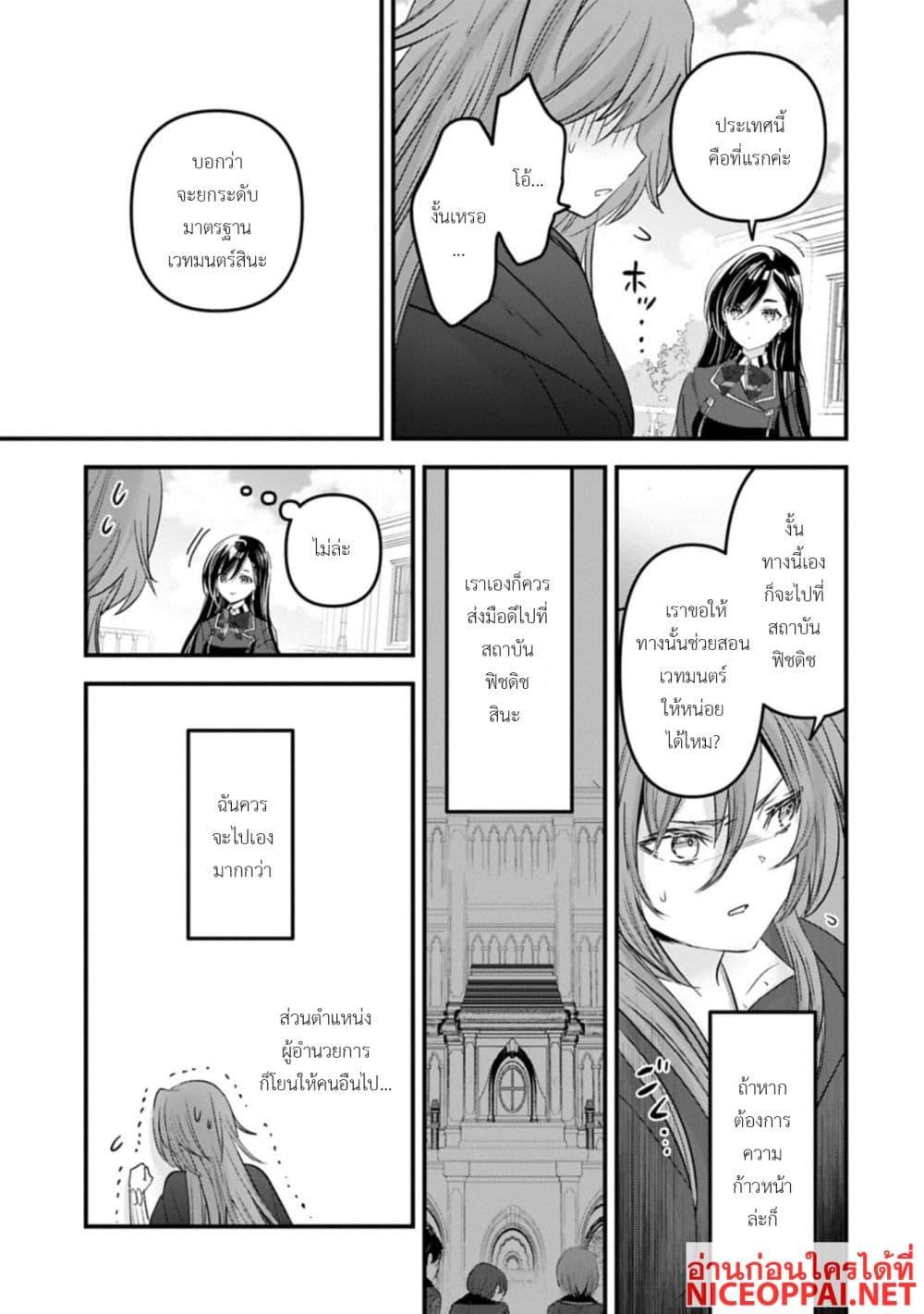 Manga-lc-com อ่านมังงะ อ่านการ์ตูน ออนไลน์ ฟรี I Was Transferred to Another World and Became a Teacher, but I’m Feared as a Witch Aoi-Sensei’s Academy Struggle Log ตอนที่ 1 2 3 4 5 6 7 8 9 10 11 12 13 14 ฟรี ไม่มีโฆษณา Manga-lc - อ่าน มังงะ อ่าน การ์ตูน ออนไลน์ อ่านมังงะ ฟรี