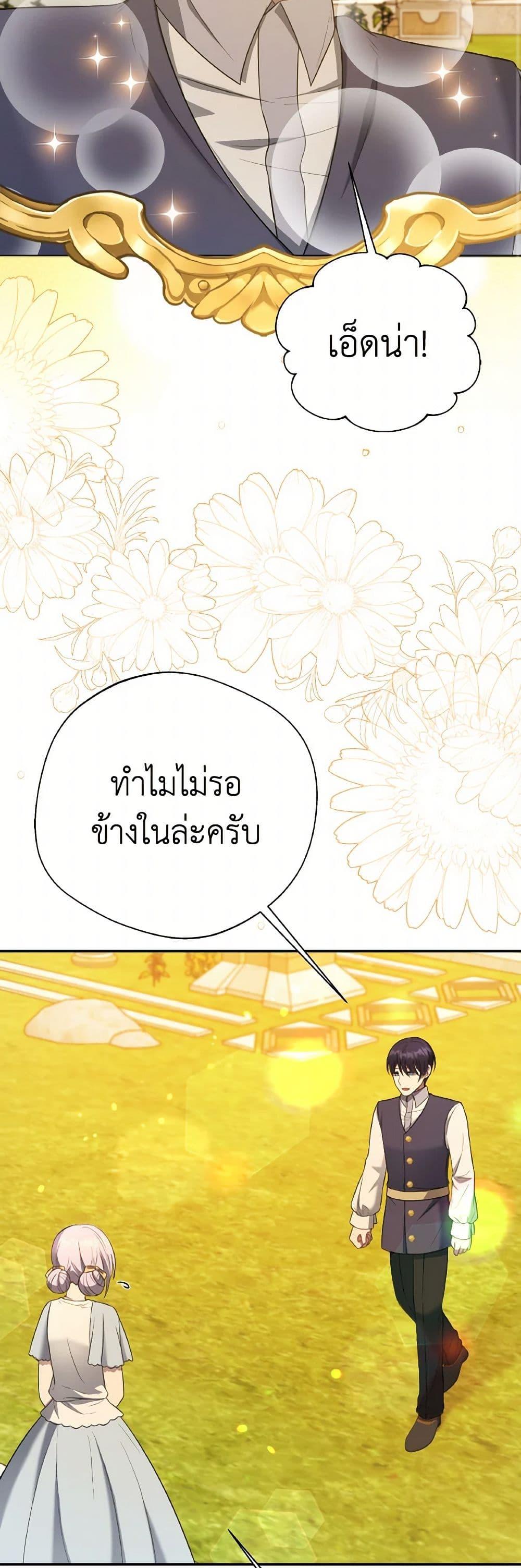 Manga-lc-com อ่านมังงะ อ่านการ์ตูน ออนไลน์ ฟรี I Became The Older Sister of A Regretful Male Lead ตอนที่ 1 2 3 4 5 6 7 8 9 10 11 12 13 14 ฟรี ไม่มีโฆษณา Manga-lc - อ่าน มังงะ อ่าน การ์ตูน ออนไลน์ อ่านมังงะ ฟรี