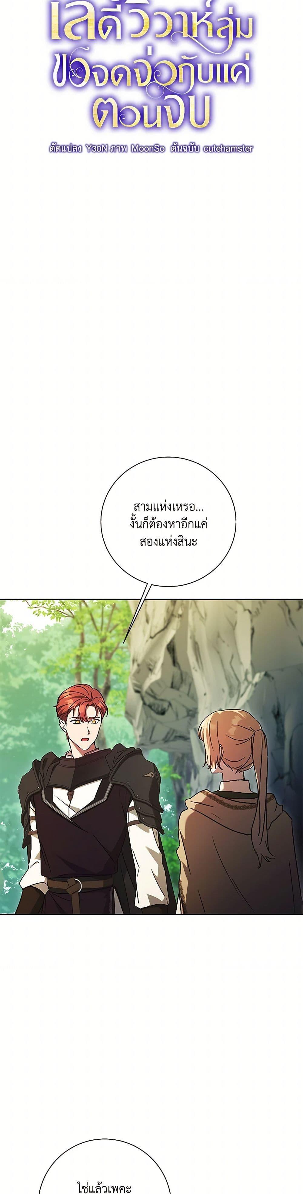 Manga-lc-com อ่านมังงะ อ่านการ์ตูน ออนไลน์ ฟรี I Just Want My Happy Ending! ตอนที่ 1 2 3 4 5 6 7 8 9 10 11 12 13 14 ฟรี ไม่มีโฆษณา Manga-lc - อ่าน มังงะ อ่าน การ์ตูน ออนไลน์ อ่านมังงะ ฟรี