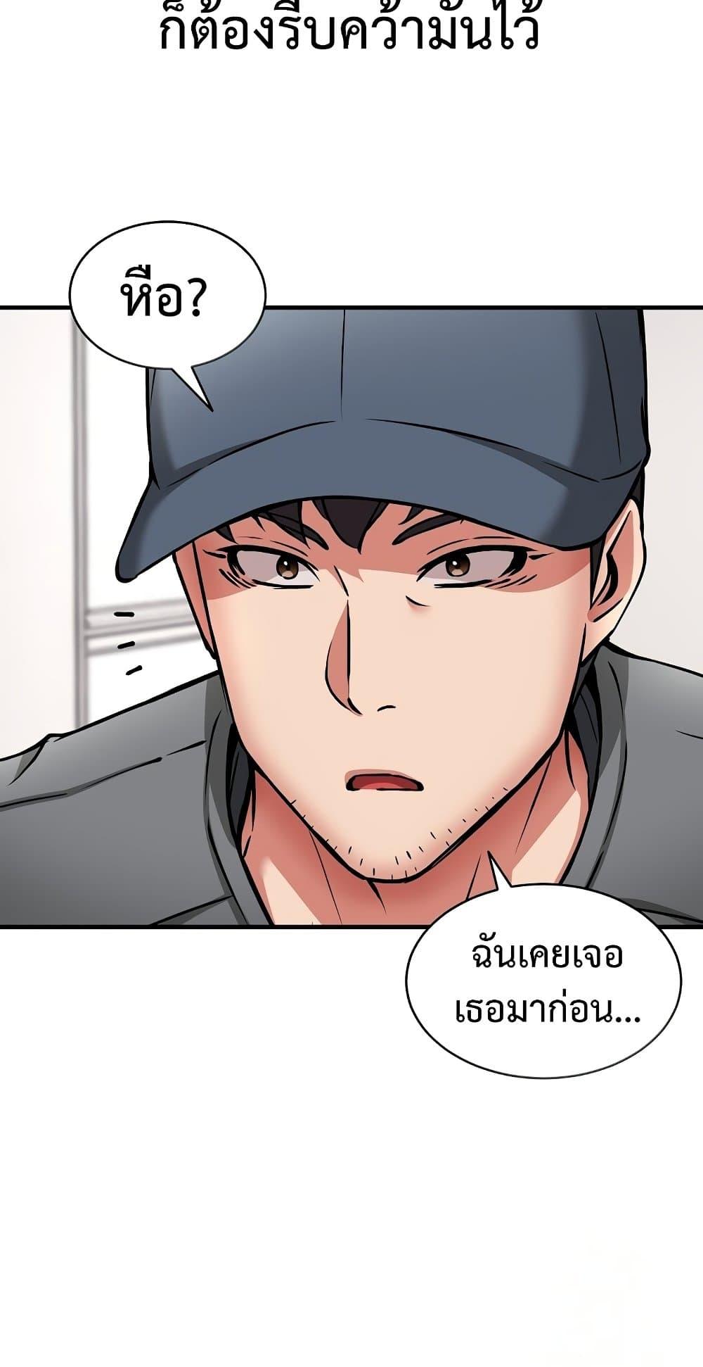 Doujin-Lc- อ่าน โดจิน มังฮวา เกาหลี ญี่ปุ่น จีน แปลไทย Driver ตอนที่ 1 2 3 4 5 6 7 8 9 10 11 12 13 14 ฟรี ไม่มีโฆษณา อ่าน โดจิน Manhwa เกาหลี ญี่ปุ่น จีน เรามีครบ คัดมาให้เน้นๆ โดจิน 18+ รับประกันความฟินโดย  Doujin Lc