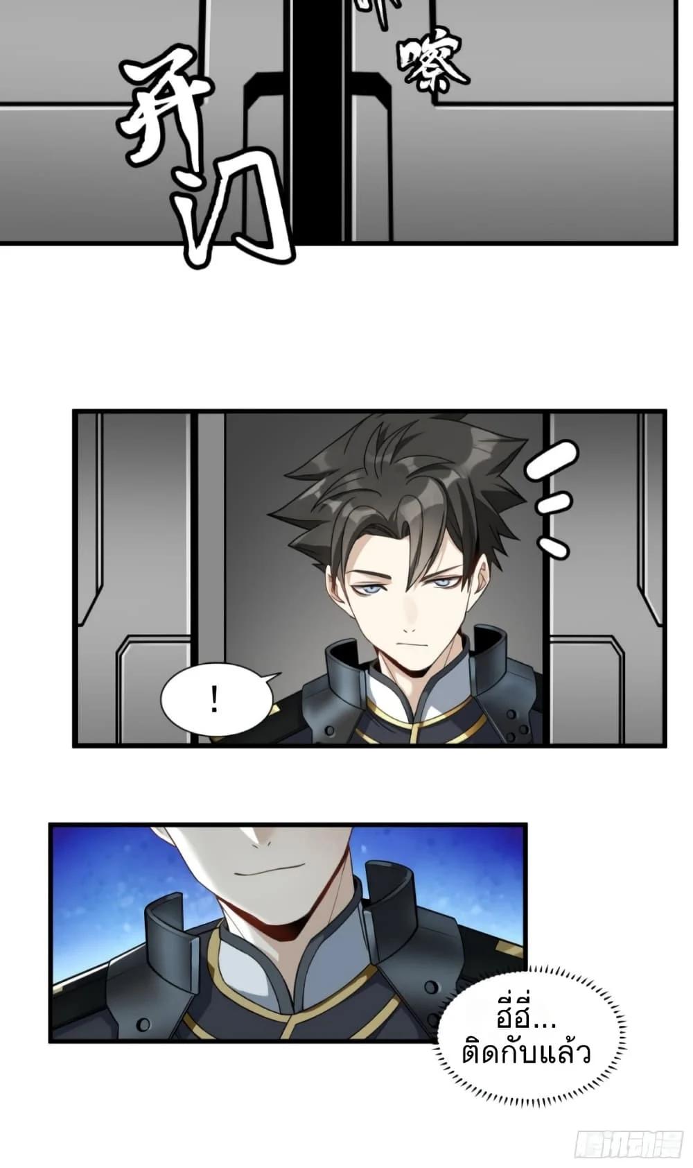 Manga-lc-com อ่านมังงะ อ่านการ์ตูน ออนไลน์ ฟรี Legend of Star General ตอนที่ 1 2 3 4 5 6 7 8 9 10 11 12 13 14 ฟรี ไม่มีโฆษณา Manga-lc - อ่าน มังงะ อ่าน การ์ตูน ออนไลน์ อ่านมังงะ ฟรี