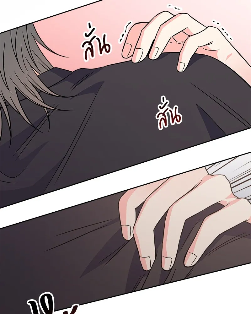 แด่ความเกลียดชัง ตอนที่ 24 รูปที่ 52