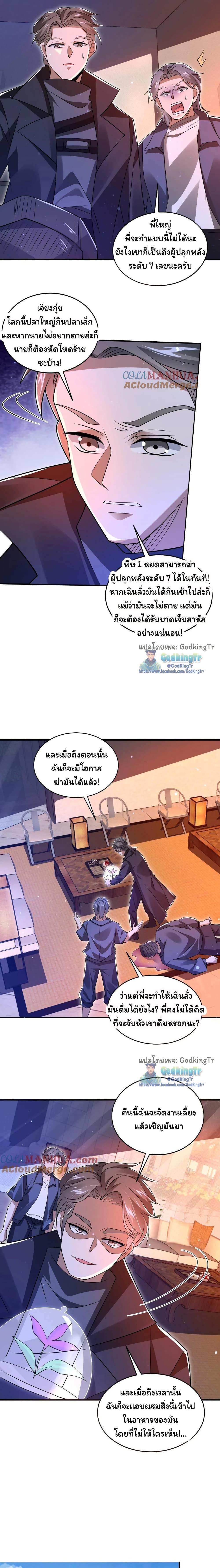 Manga-lc-com อ่านมังงะ อ่านการ์ตูน ออนไลน์ ฟรี Stockpiling Ten Thousand Tons of Pork During the Apocalypse ตอนที่ 1 2 3 4 5 6 7 8 9 10 11 12 13 14 ฟรี ไม่มีโฆษณา Manga-lc - อ่าน มังงะ อ่าน การ์ตูน ออนไลน์ อ่านมังงะ ฟรี