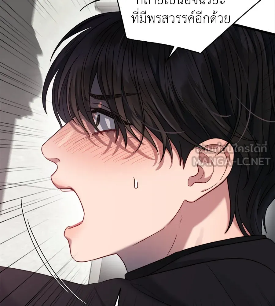 ปรารถนารักอันงดงาม ตอนที่ 40 รูปที่ 81