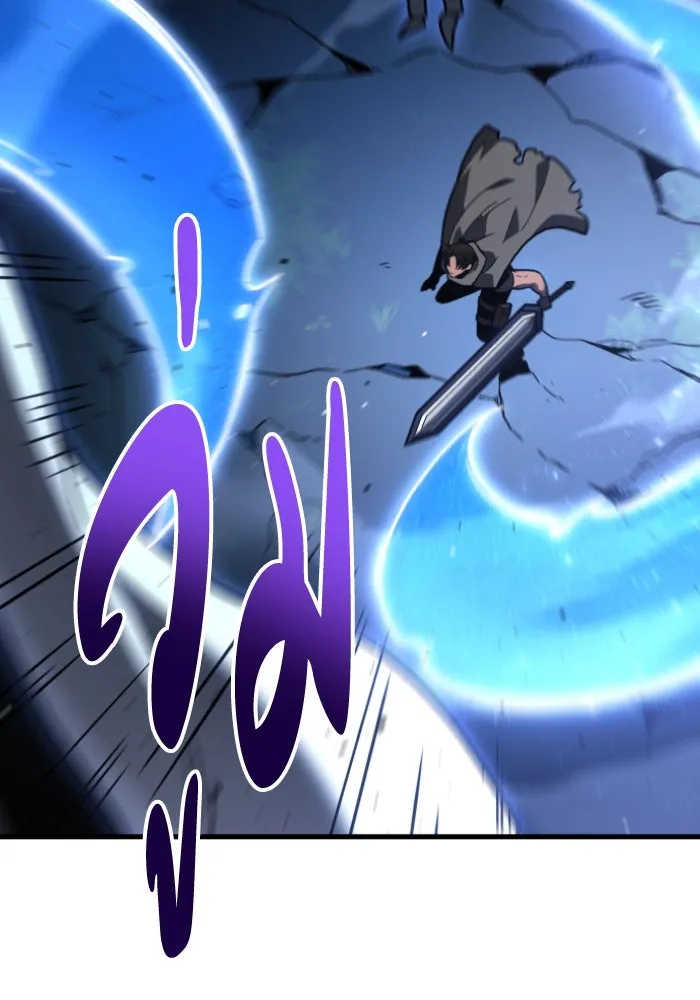 อดีตบอสหอคอย ตอนที่ 2 รูปที่ 293