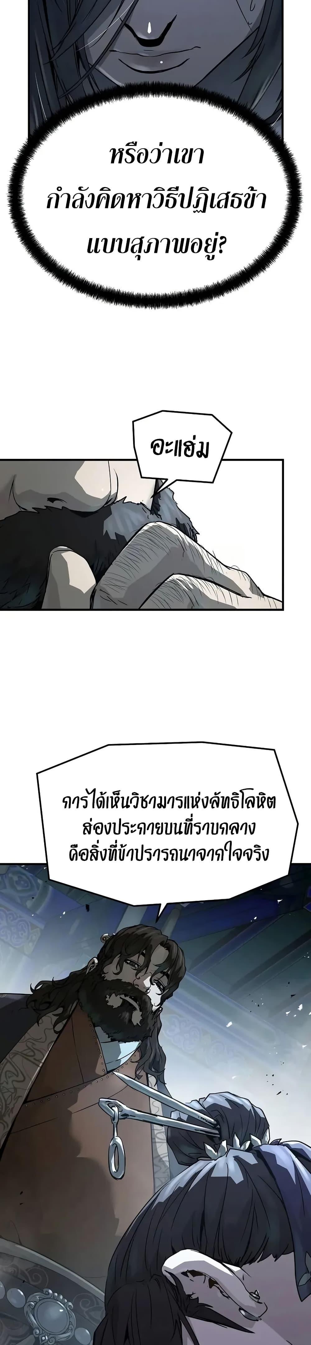 Manga-lc-com อ่านมังงะ อ่านการ์ตูน ออนไลน์ ฟรี Absolute Regression ตอนที่ 1 2 3 4 5 6 7 8 9 10 11 12 13 14 ฟรี ไม่มีโฆษณา Manga-lc - อ่าน มังงะ อ่าน การ์ตูน ออนไลน์ อ่านมังงะ ฟรี