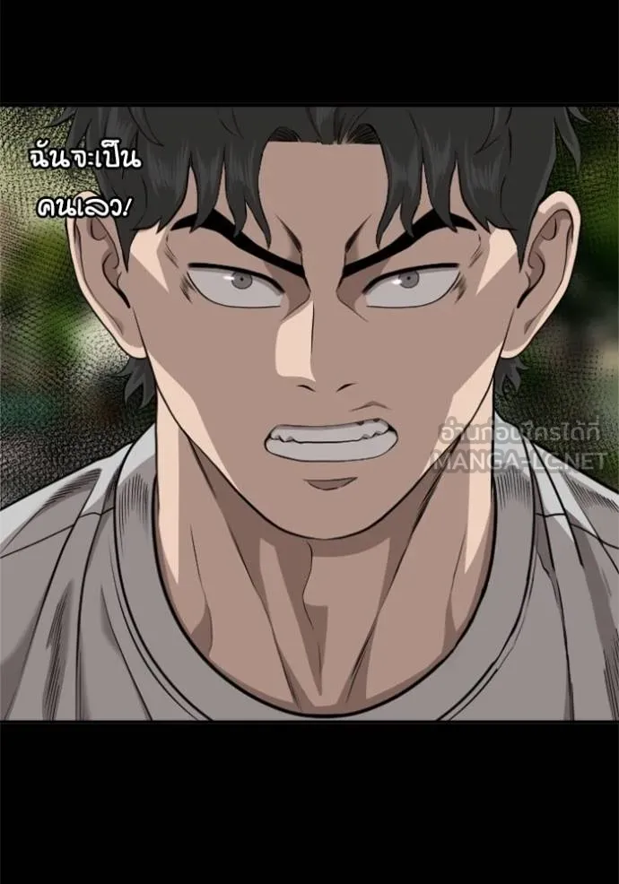 BAD GUY ตอนที่ 238 รูปที่ 71
