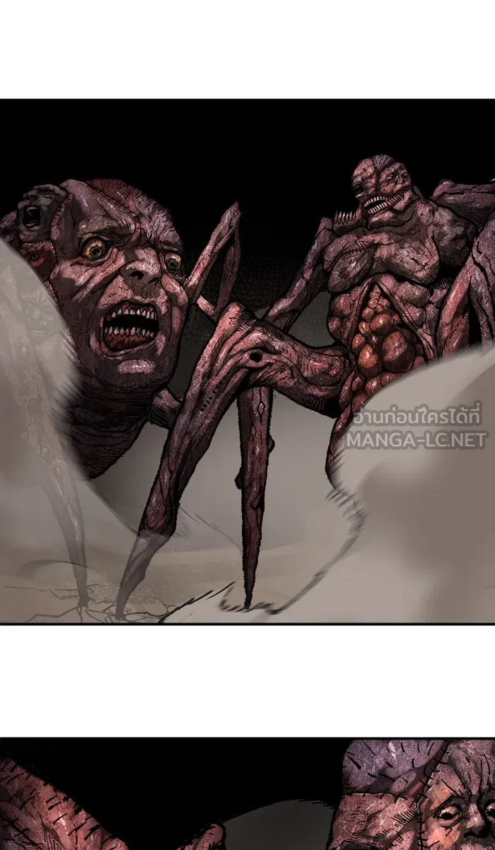 ยอดคนเลเวลทะลุ ตอนที่ 23 ไม่มีชื่อ (2) รูปที่ 132