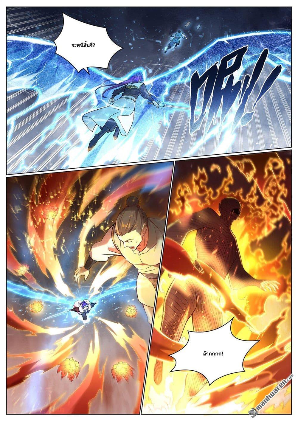 Manga-lc-com อ่านมังงะ อ่านการ์ตูน ออนไลน์ ฟรี Bailian Chengshen ตอนที่ 1 2 3 4 5 6 7 8 9 10 11 12 13 14 ฟรี ไม่มีโฆษณา Manga-lc - อ่าน มังงะ อ่าน การ์ตูน ออนไลน์ อ่านมังงะ ฟรี