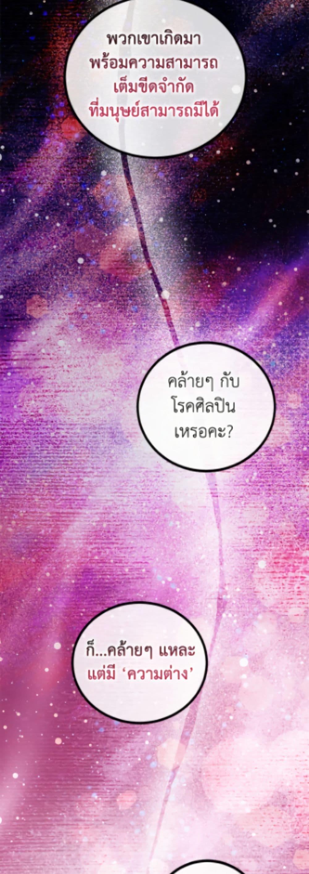 Manga-lc-com อ่านมังงะ อ่านการ์ตูน ออนไลน์ ฟรี Limited Extra time ตอนที่ 1 2 3 4 5 6 7 8 9 10 11 12 13 14 ฟรี ไม่มีโฆษณา Manga-lc - อ่าน มังงะ อ่าน การ์ตูน ออนไลน์ อ่านมังงะ ฟรี