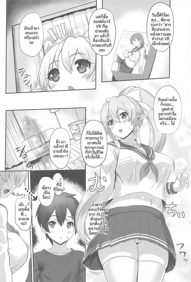 Doujin-Lc- อ่าน โดจิน มังฮวา เกาหลี ญี่ปุ่น จีน แปลไทย สายสัมพันธ์รักของพี่สาวน้องสาว (Kawase Seiki) (Sword Art Online) ตอนที่ 1 2 3 4 5 6 7 8 9 10 11 12 13 14 ฟรี ไม่มีโฆษณา อ่าน โดจิน Manhwa เกาหลี ญี่ปุ่น จีน เรามีครบ คัดมาให้เน้นๆ โดจิน 18+ รับประกันความฟินโดย  Doujin Lc