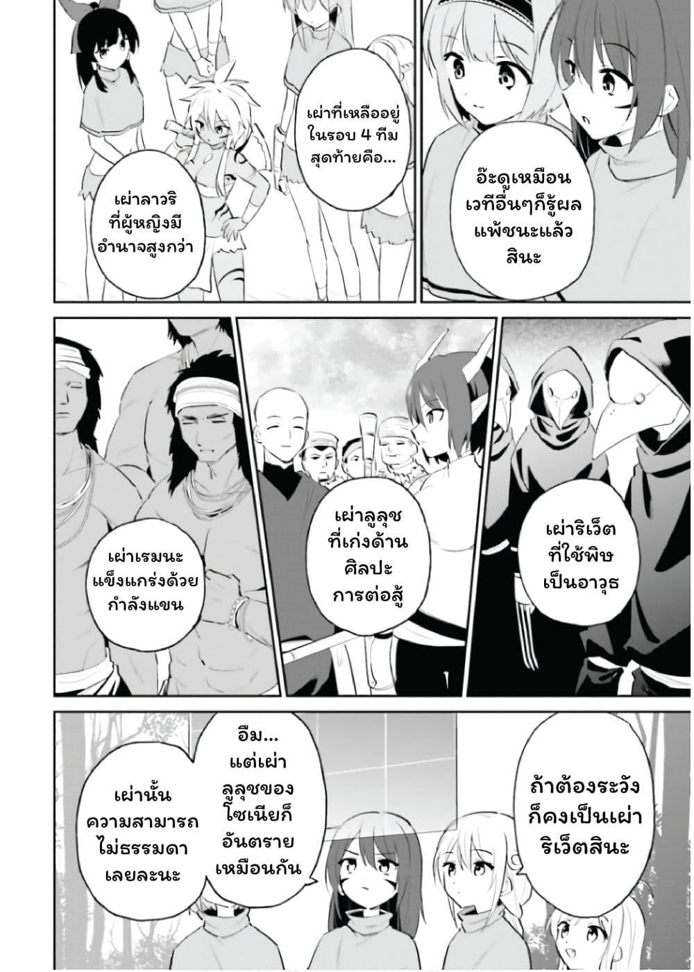 Manga-lc-com อ่านมังงะ อ่านการ์ตูน ออนไลน์ ฟรี In Another World With My Smartphone ไปต่างโลกกับสมาร์ทโฟน ตอนที่ 1 2 3 4 5 6 7 8 9 10 11 12 13 14 ฟรี ไม่มีโฆษณา Manga-lc - อ่าน มังงะ อ่าน การ์ตูน ออนไลน์ อ่านมังงะ ฟรี