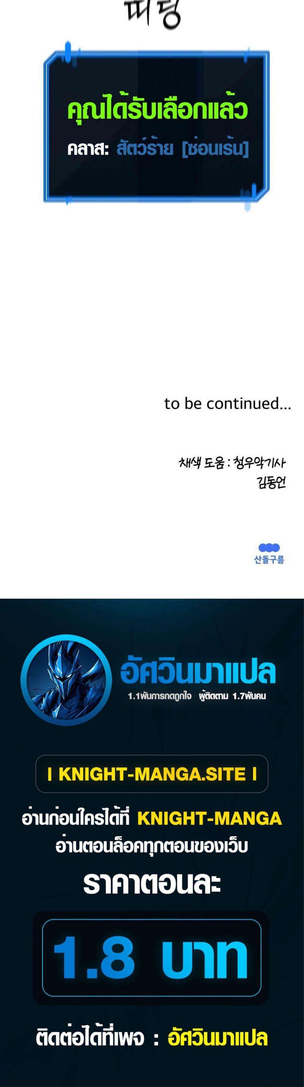 Manga-lc-com อ่านมังงะ อ่านการ์ตูน ออนไลน์ ฟรี S-Class Butler ตอนที่ 1 2 3 4 5 6 7 8 9 10 11 12 13 14 ฟรี ไม่มีโฆษณา Manga-lc - อ่าน มังงะ อ่าน การ์ตูน ออนไลน์ อ่านมังงะ ฟรี