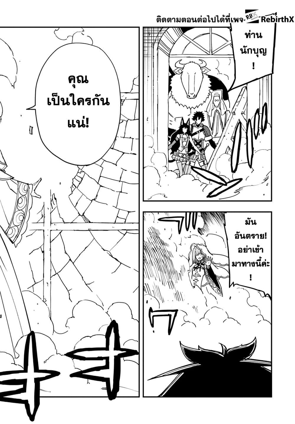 Manga-lc-com อ่านมังงะ อ่านการ์ตูน ออนไลน์ ฟรี Genkai Level 1 kara no Nariagari Saijaku Level no Ore ga Isekai Saikyou ni Naru made ตอนที่ 1 2 3 4 5 6 7 8 9 10 11 12 13 14 ฟรี ไม่มีโฆษณา Manga-lc - อ่าน มังงะ อ่าน การ์ตูน ออนไลน์ อ่านมังงะ ฟรี