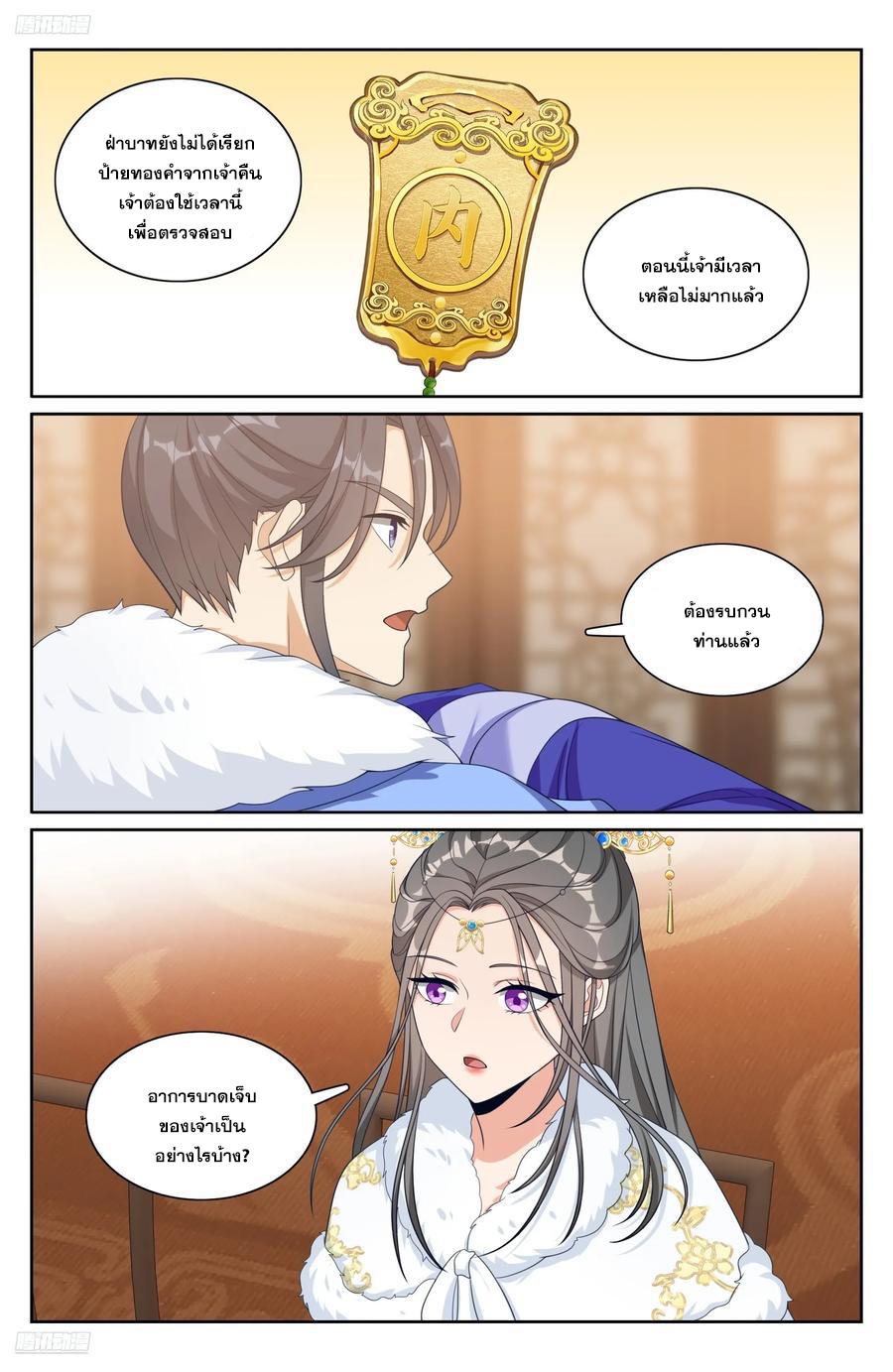 Manga-lc-com อ่านมังงะ อ่านการ์ตูน ออนไลน์ ฟรี Nightwatcher ตอนที่ 1 2 3 4 5 6 7 8 9 10 11 12 13 14 ฟรี ไม่มีโฆษณา Manga-lc - อ่าน มังงะ อ่าน การ์ตูน ออนไลน์ อ่านมังงะ ฟรี