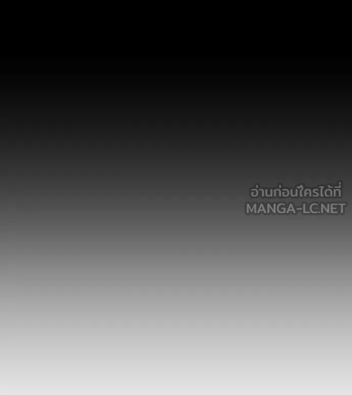 ยุคแห่งยอดมนุษย์ ตอนที่ 60 รูปที่ 75