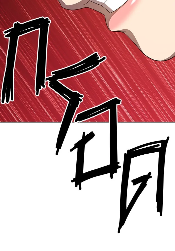 +99 ท่อนไม้พร้อมบวก ตอนที่ 17 รูปที่ 43