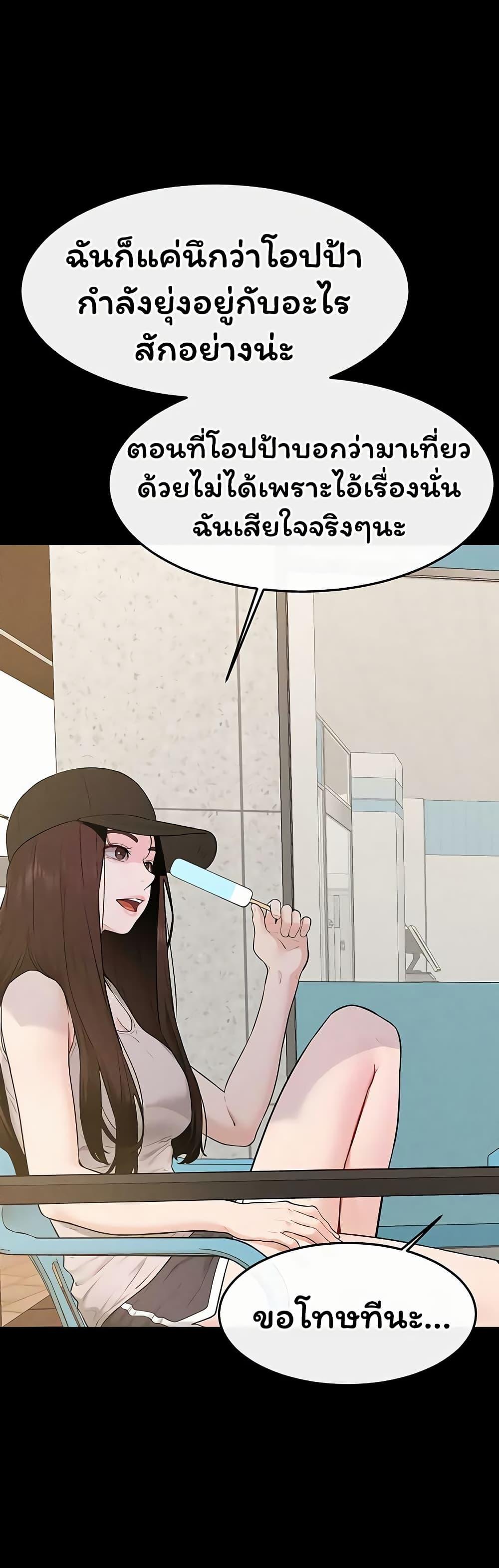 Doujin-Lc- อ่าน โดจิน มังฮวา เกาหลี ญี่ปุ่น จีน แปลไทย My New Family ตอนที่ 1 2 3 4 5 6 7 8 9 10 11 12 13 14 ฟรี ไม่มีโฆษณา อ่าน โดจิน Manhwa เกาหลี ญี่ปุ่น จีน เรามีครบ คัดมาให้เน้นๆ โดจิน 18+ รับประกันความฟินโดย  Doujin Lc
