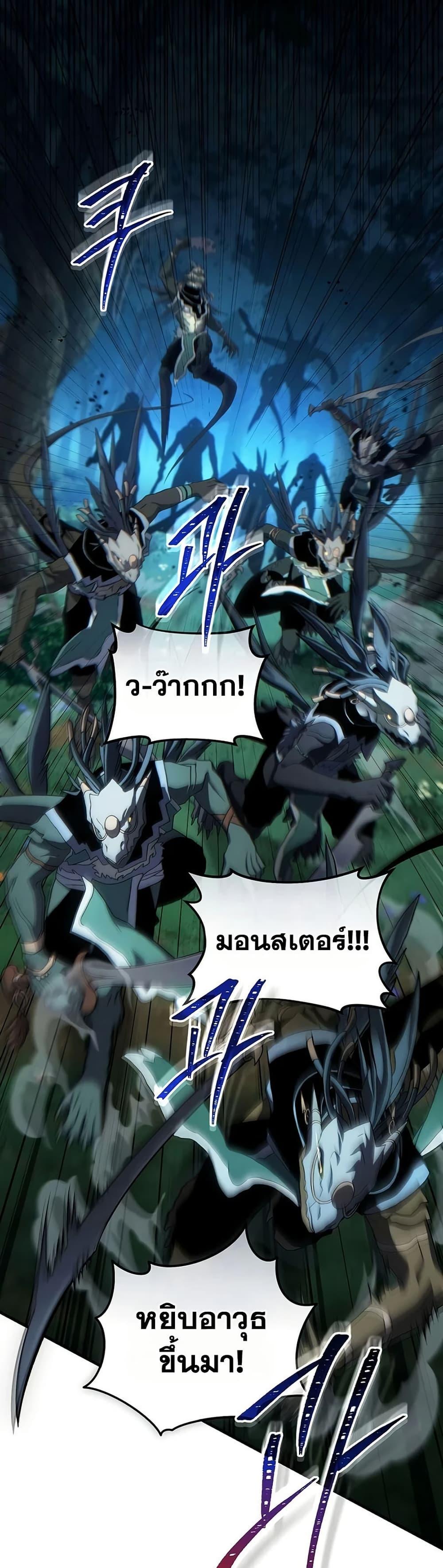 Manga-lc-com อ่านมังงะ อ่านการ์ตูน ออนไลน์ ฟรี The 100th Regression of the Max-Level Player ตอนที่ 1 2 3 4 5 6 7 8 9 10 11 12 13 14 ฟรี ไม่มีโฆษณา Manga-lc - อ่าน มังงะ อ่าน การ์ตูน ออนไลน์ อ่านมังงะ ฟรี
