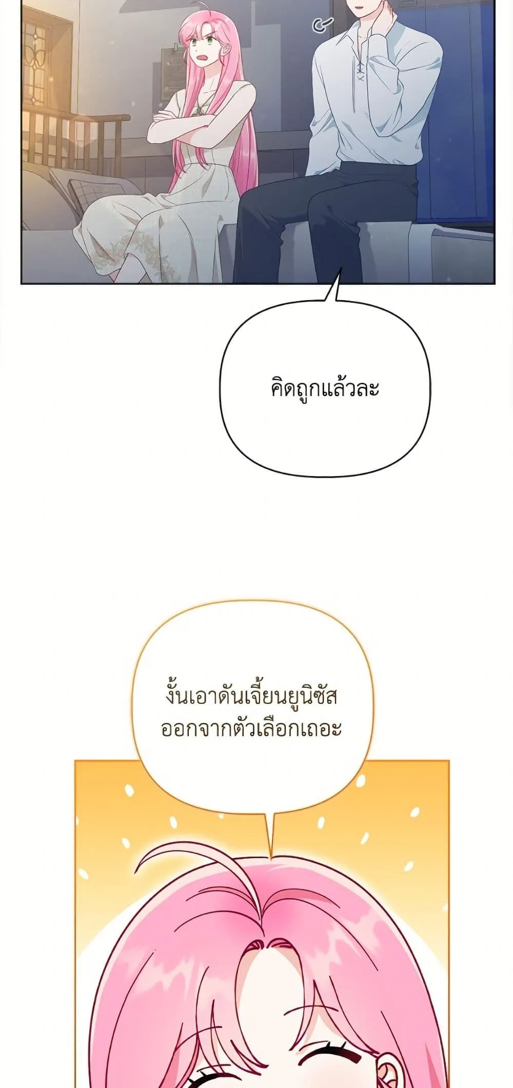Manga-lc-com อ่านมังงะ อ่านการ์ตูน ออนไลน์ ฟรี The Perks of Being an S-Class Heroine ตอนที่ 1 2 3 4 5 6 7 8 9 10 11 12 13 14 ฟรี ไม่มีโฆษณา Manga-lc - อ่าน มังงะ อ่าน การ์ตูน ออนไลน์ อ่านมังงะ ฟรี