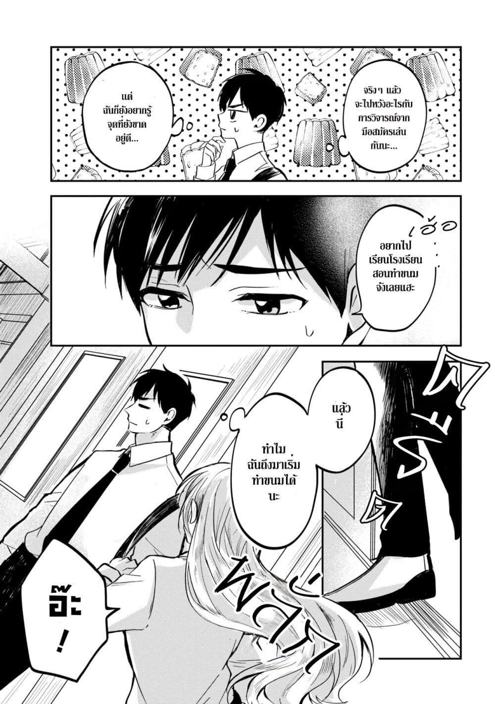 Manga-lc-com อ่านมังงะ อ่านการ์ตูน ออนไลน์ ฟรี Aisare Tenshi na Classmate ga, Ore ni Dake Itazura ni Hohoemu ตอนที่ 1 2 3 4 5 6 7 8 9 10 11 12 13 14 ฟรี ไม่มีโฆษณา Manga-lc - อ่าน มังงะ อ่าน การ์ตูน ออนไลน์ อ่านมังงะ ฟรี