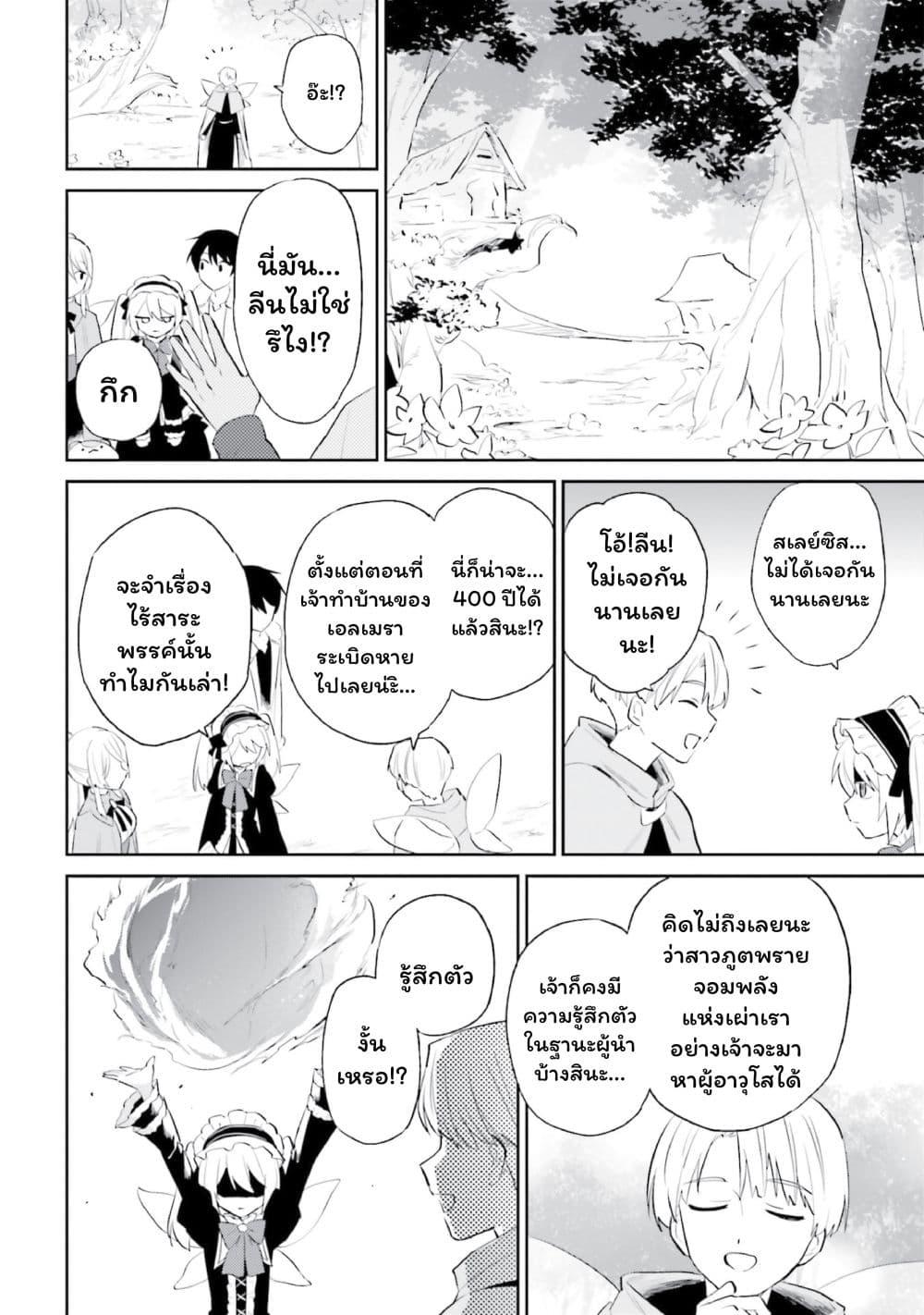 Manga-lc-com อ่านมังงะ อ่านการ์ตูน ออนไลน์ ฟรี In Another World With My Smartphone ไปต่างโลกกับสมาร์ทโฟน ตอนที่ 1 2 3 4 5 6 7 8 9 10 11 12 13 14 ฟรี ไม่มีโฆษณา Manga-lc - อ่าน มังงะ อ่าน การ์ตูน ออนไลน์ อ่านมังงะ ฟรี