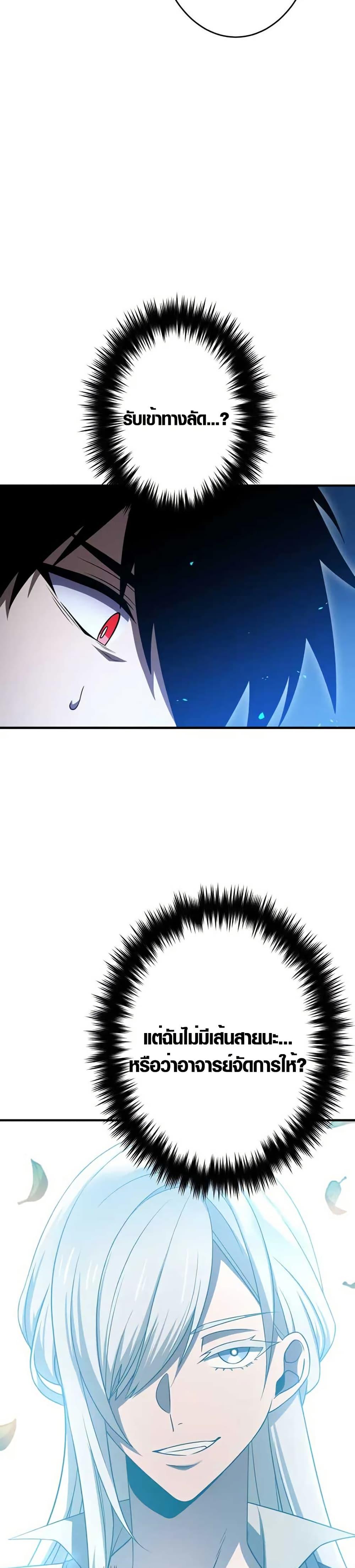 Manga-lc-com อ่านมังงะ อ่านการ์ตูน ออนไลน์ ฟรี The Dark Swordsman Returns ตอนที่ 1 2 3 4 5 6 7 8 9 10 11 12 13 14 ฟรี ไม่มีโฆษณา Manga-lc - อ่าน มังงะ อ่าน การ์ตูน ออนไลน์ อ่านมังงะ ฟรี