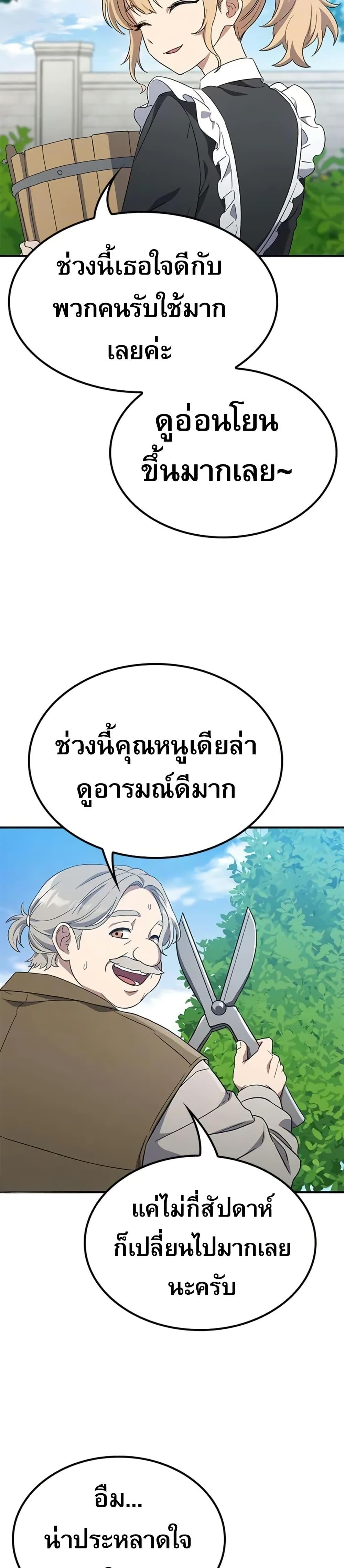 Manga-lc-com อ่านมังงะ อ่านการ์ตูน ออนไลน์ ฟรี Noble Lady Reformation Guide ตอนที่ 1 2 3 4 5 6 7 8 9 10 11 12 13 14 ฟรี ไม่มีโฆษณา Manga-lc - อ่าน มังงะ อ่าน การ์ตูน ออนไลน์ อ่านมังงะ ฟรี