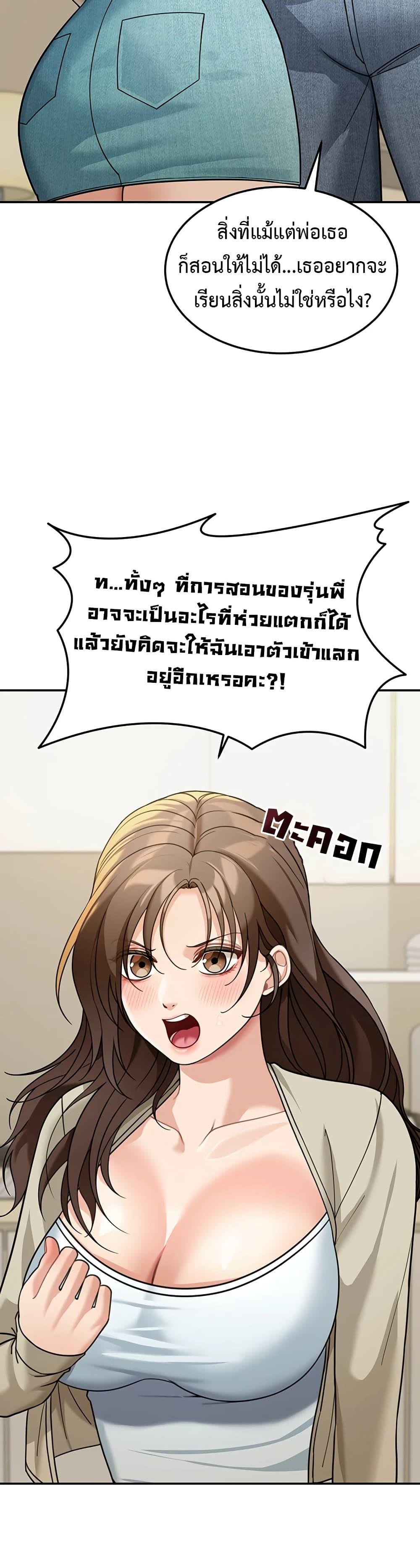 Doujin-Lc- อ่าน โดจิน มังฮวา เกาหลี ญี่ปุ่น จีน แปลไทย Because I live ตอนที่ 1 2 3 4 5 6 7 8 9 10 11 12 13 14 ฟรี ไม่มีโฆษณา อ่าน โดจิน Manhwa เกาหลี ญี่ปุ่น จีน เรามีครบ คัดมาให้เน้นๆ โดจิน 18+ รับประกันความฟินโดย  Doujin Lc