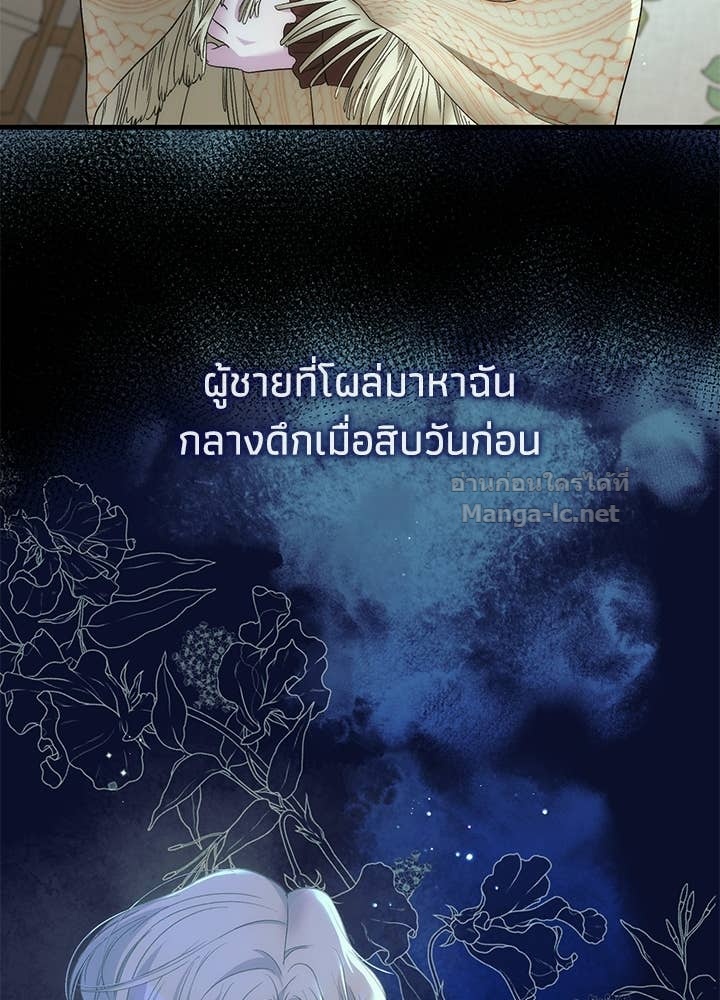 Doujin-Lc- อ่าน โดจิน มังฮวา เกาหลี ญี่ปุ่น จีน แปลไทย องค์ชายผู้อื้อฉาว ตอนที่ 1 2 3 4 5 6 7 8 9 10 11 12 13 14 ฟรี ไม่มีโฆษณา อ่าน โดจิน Manhwa เกาหลี ญี่ปุ่น จีน เรามีครบ คัดมาให้เน้นๆ โดจิน 18+ รับประกันความฟินโดย Doujin Lc