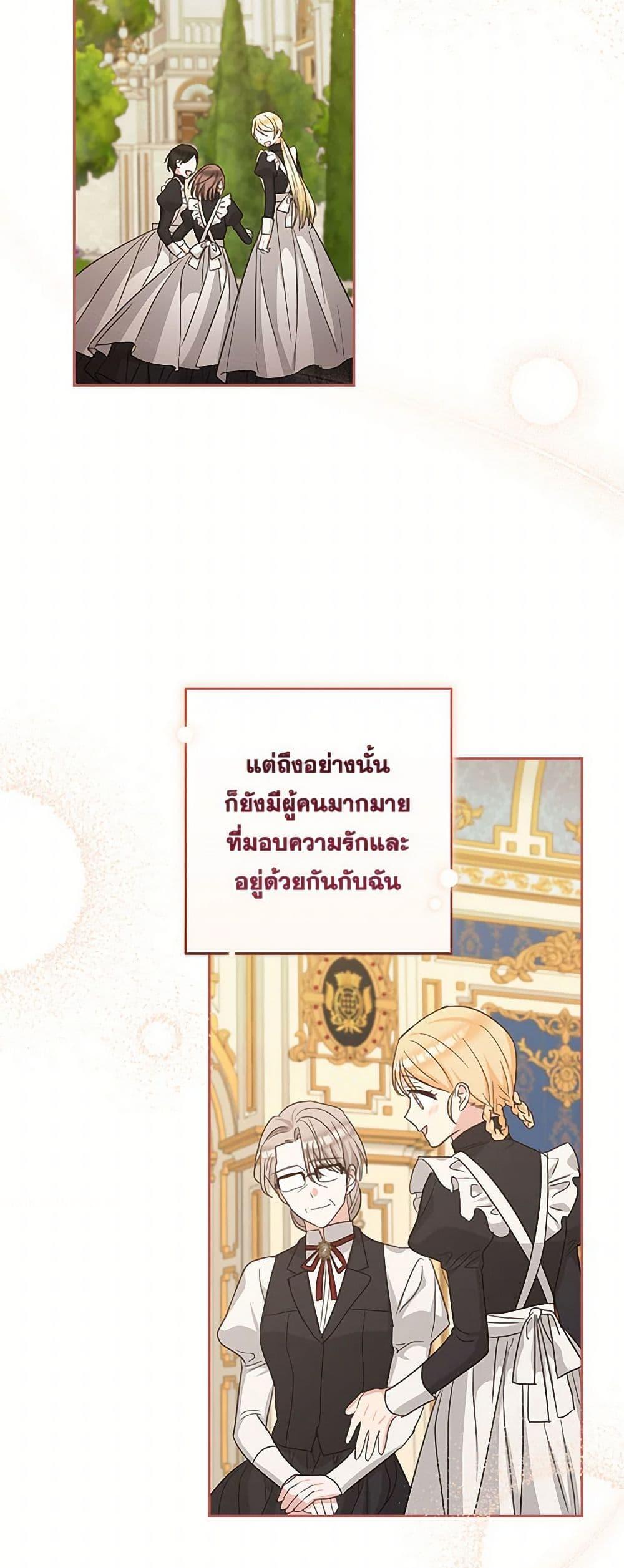 Manga-lc-com อ่านมังงะ อ่านการ์ตูน ออนไลน์ ฟรี Two Names of Night ตอนที่ 1 2 3 4 5 6 7 8 9 10 11 12 13 14 ฟรี ไม่มีโฆษณา Manga-lc - อ่าน มังงะ อ่าน การ์ตูน ออนไลน์ อ่านมังงะ ฟรี