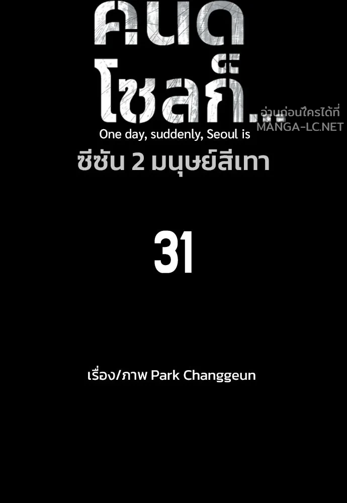 Manga-lc-com อ่านมังงะ อ่านการ์ตูน ออนไลน์ ฟรี วันดีคืนดี โซลก็ ตอนที่ 1 2 3 4 5 6 7 8 9 10 11 12 13 14 ฟรี ไม่มีโฆษณา Manga-lc - อ่าน มังงะ อ่าน การ์ตูน ออนไลน์ อ่านมังงะ ฟรี